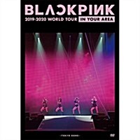 [수입] 블랙핑크 (BLACKPINK) - 2019-2020 World Tour In Your Area -Tokyo Dome- (지역코드2)(DVD)