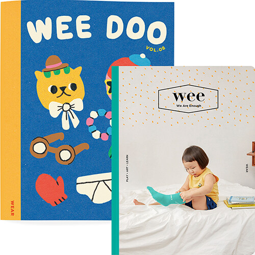 위매거진 Vol.19 + 위두 WEE DOO Vol.8