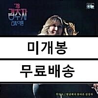 [중고] [수입] 김추자 - ‘78 리싸이틀 [180g 레드 바이닐 LP]