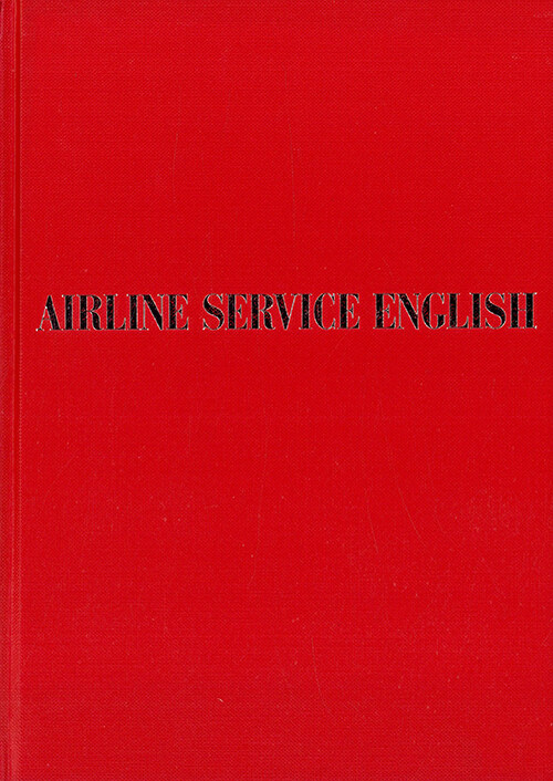 [중고] Airline Service English
