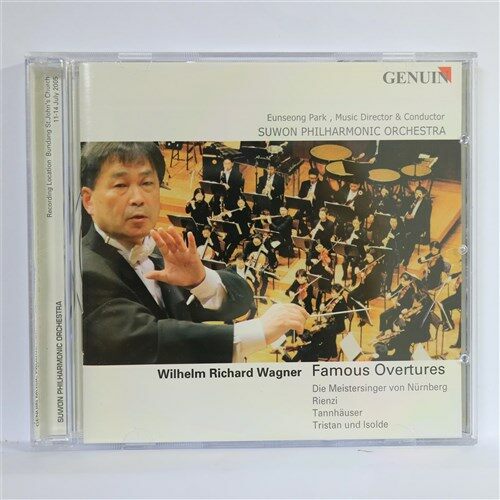 [CD] 수원시립교향악단 오케스트라_Wilhelm Richard Wagner