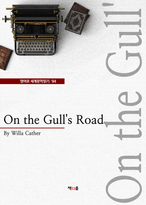 On the Gulls Road (영어로 세계문학읽기 94)