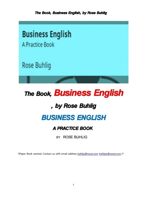 비지니스 영어 (The Book, Business English, by Rose Buhlig)