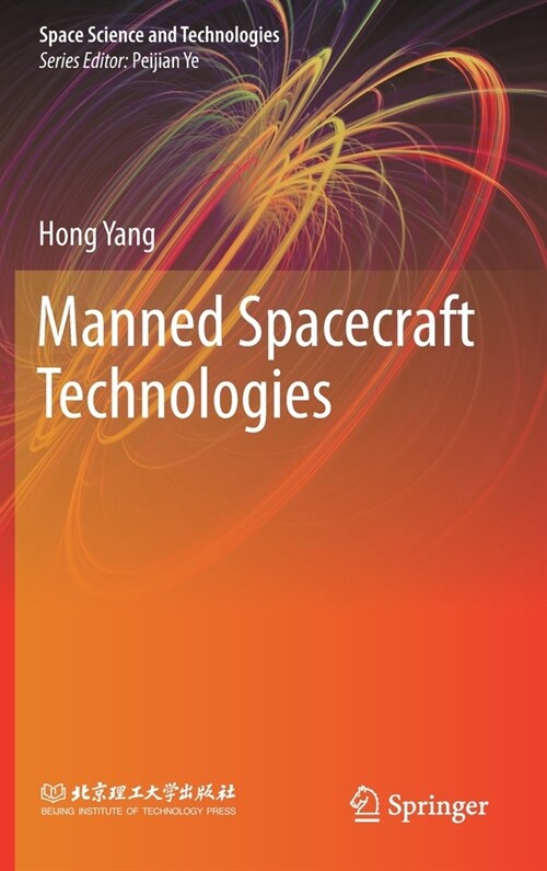 Manned Spacecraft Technologies (Hardcover, 2021)