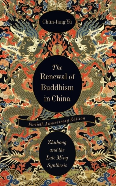 The Renewal of Buddhism in China: Zhuhong and the Late Ming Synthesis (Hardcover, Fortieth Annive)