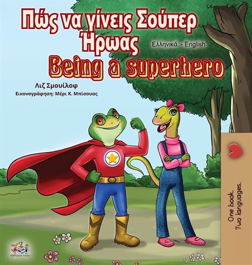 Being a Superhero (Greek English Bilingual Book) (Hardcover)