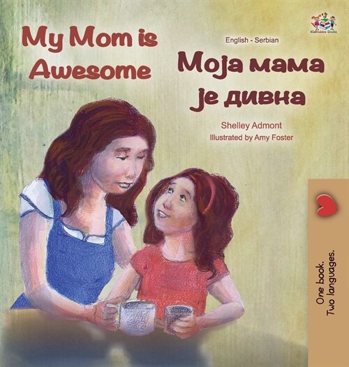 My Mom is Awesome (English Serbian Bilingual Book - Cyrillic) (Hardcover)