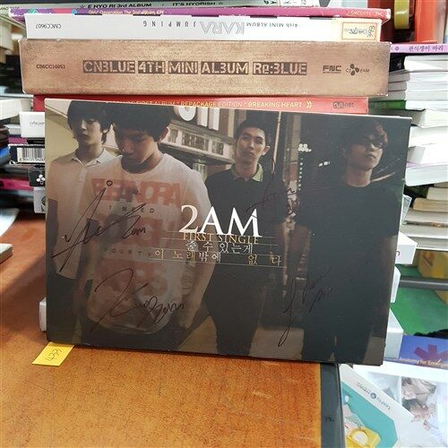 [중고] 2AM - 싱글 1집 이노래 [single]