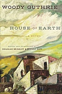 House of Earth (Hardcover)