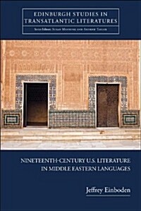 Nineteenth-century U.S. Literature in Middle Eastern Languages (Hardcover)
