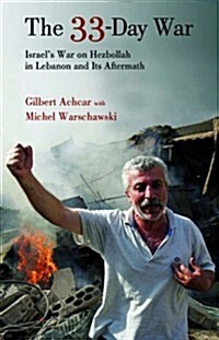 The 33-day War : Israels War on Hezbollah in Lebanon and Its Aftermath (Paperback)