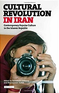 Cultural Revolution in Iran : Contemporary Popular Culture in the Islamic Republic (Hardcover)