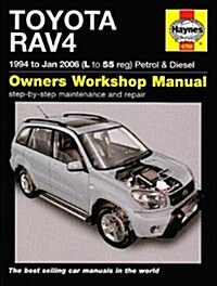 Toyota RAV4 (Paperback)