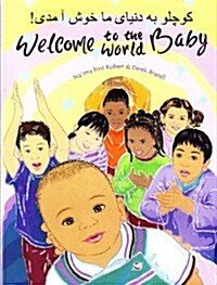 Welcome to the World Baby in Farsi and English (Paperback)