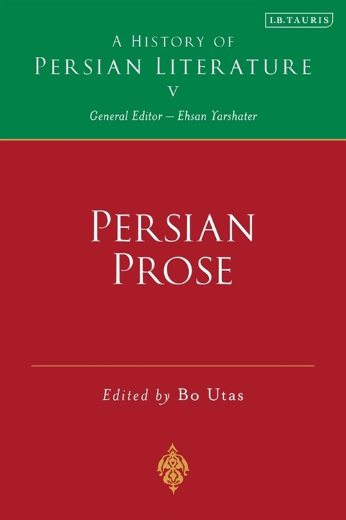Persian Prose (Hardcover)