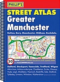 Philips Street Atlas Greater Manchester (Paperback)
