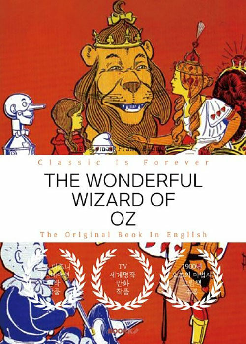 [POD] THE WONDERFUL WIZARD OF OZ - 오즈의 마법사 (영문원서)