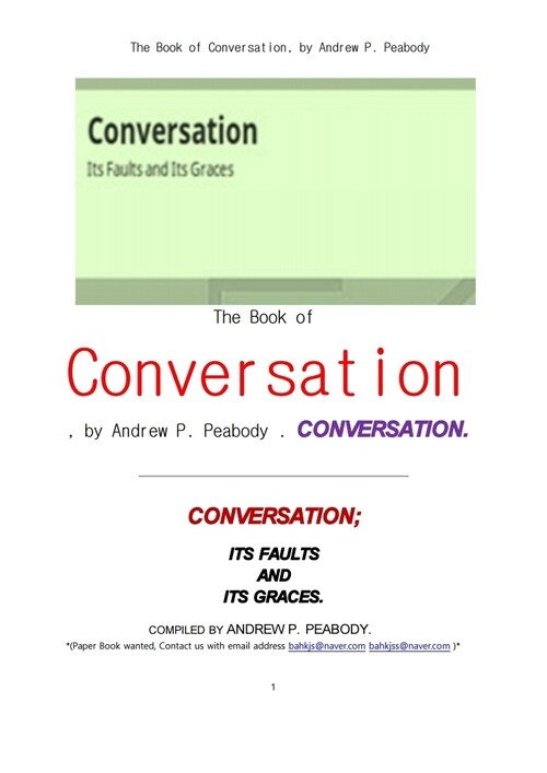 대화 자체의 흠결과 품위 (The Book of Conversation, by Andrew P. Peabody)