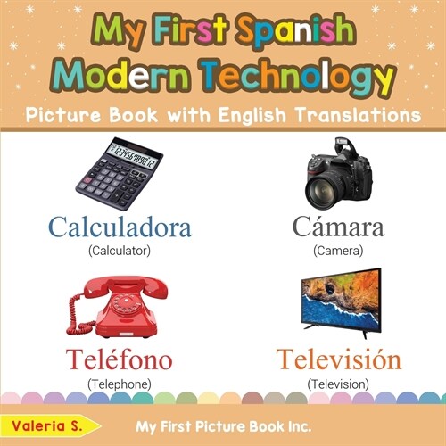 My First Spanish Modern Technology Picture Book with English Translations: Bilingual Early Learning & Easy Teaching Spanish Books for Kids (Paperback)