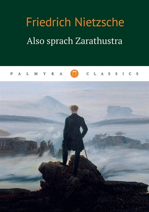 Also sprach Zarathustra (Paperback)