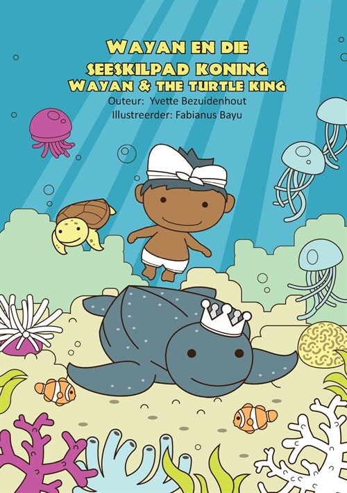 Wayan en die Seeskilpad Koning: Wayan and the Turtle King (Paperback)