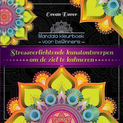 Mandala kleurboek voor beginners: Stressverlichtende kunstontwerpen om de ziel te kalmeren (Paperback)