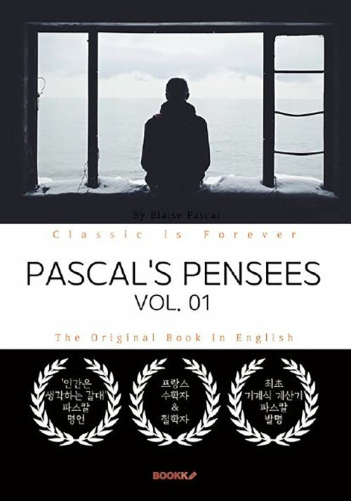 [POD] PASCALS PENSEES, VOL. 01 - 파스칼 팡세, 1부 (영문원서)