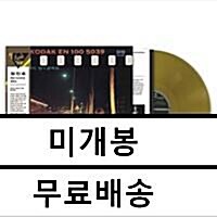 [중고] 엄인호 - 환상 / 도시의 밤 / 골목길 [180g 골드 LP]