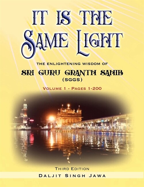 It Is The Same Light: The Enlightening Wisdom of Sri Guru Granth Sahib (Paperback)