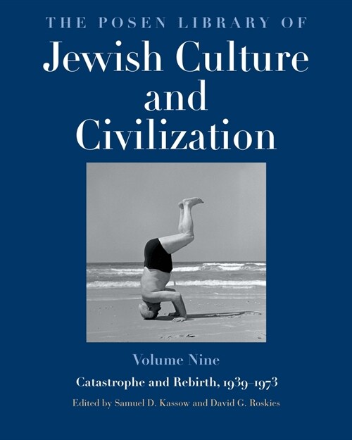 The Posen Library of Jewish Culture and Civilization, Volume 9: Catastrophe and Rebirth, 1939-1973 (Hardcover)