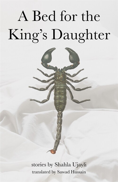 A Bed for the Kings Daughter (Paperback)