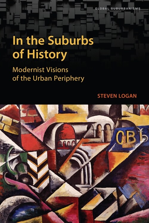 In the Suburbs of History: Modernist Visions of the Urban Periphery (Hardcover)