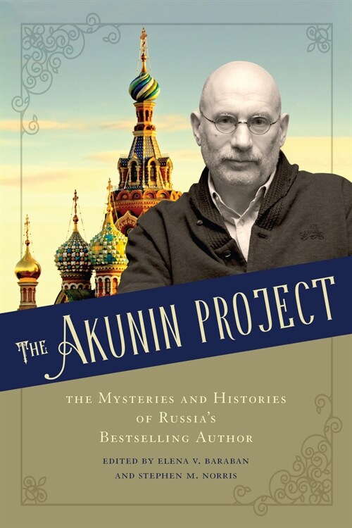 The Akunin Project: The Mysteries and Histories of Russias Bestselling Author (Paperback)