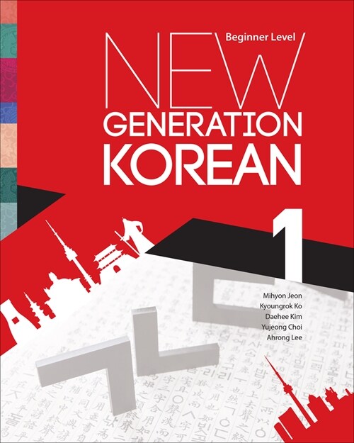 New Generation Korean: Beginner Level (Paperback)