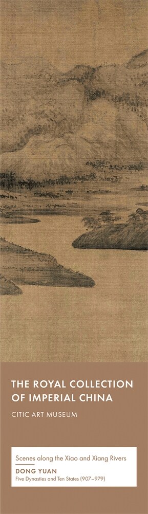 Scenes Along the Xiao and Xiang Rivers (Hardcover)