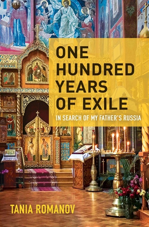 One Hundred Years of Exile: A Romanovs Search for Her Fathers Russia (Hardcover)