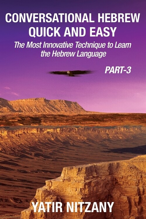Conversational Hebrew Quick and Easy - PART III: The Most Innovative and Revolutionary Technique to Learn the Hebrew Language. (Paperback)