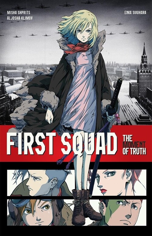First Squad: The Moment of Truth (Paperback)