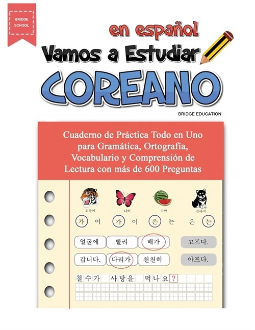 Vamos A Estudiar Coreano: Cuaderno de Pr?tica Todo en Uno para Gram?ica, Ortograf?, Vocabulario y Comprensi? de Lectura con m? de 600 Pregu (Paperback)