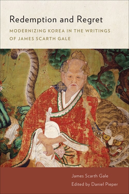 Redemption and Regret: Modernizing Korea in the Writings of James Scarth Gale (Hardcover)