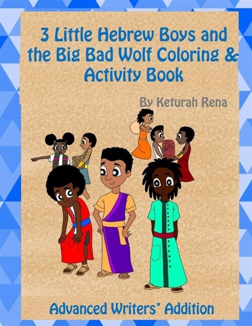 3 Little Hebrew Boys and the Big Bad Wolf Coloring and Activity Book: Advanced Writers Edition (Paperback)