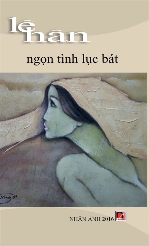 Ngọn T?h Lục B? (hard cover) (Hardcover)