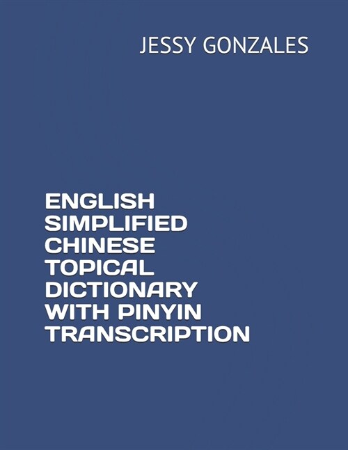 English Simplified Chinese Topical Dictionary with Pinyin Transcription (Paperback)