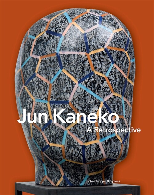 Jun Kaneko: A Retrospective (Hardcover)