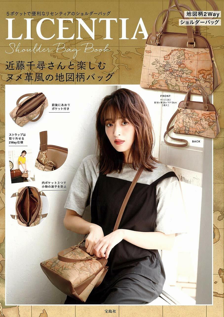 LICENTIA Shoulder Bag Book (ブランドブック)