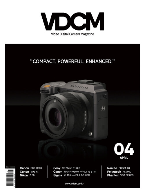 비디오디지털카메라매거진 VDCM 2020.4