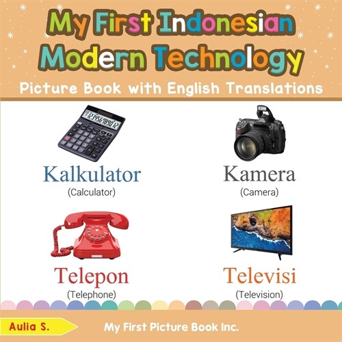 My First Indonesian Modern Technology Picture Book with English Translations: Bilingual Early Learning & Easy Teaching Indonesian Books for Kids (Paperback)