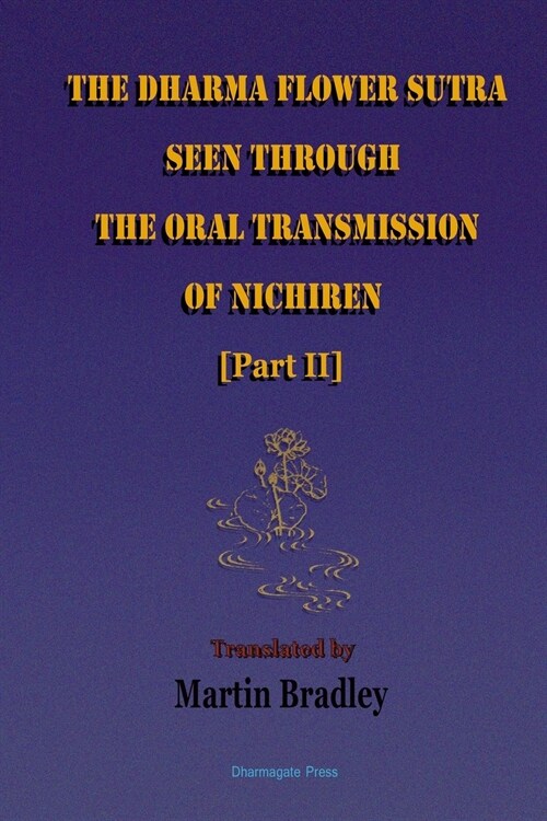 The Dharma Flower Sutra Seen through the Oral Transmission of Nichiren [II] (Paperback)