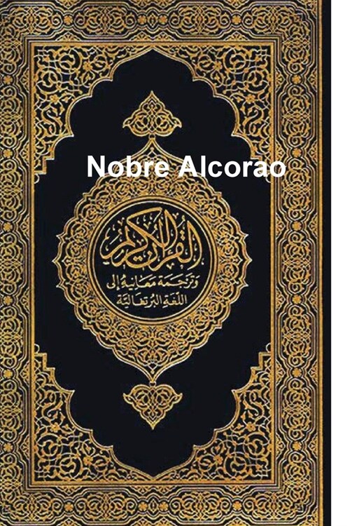 Nobre Alcorao: Portuguese (Paperback)