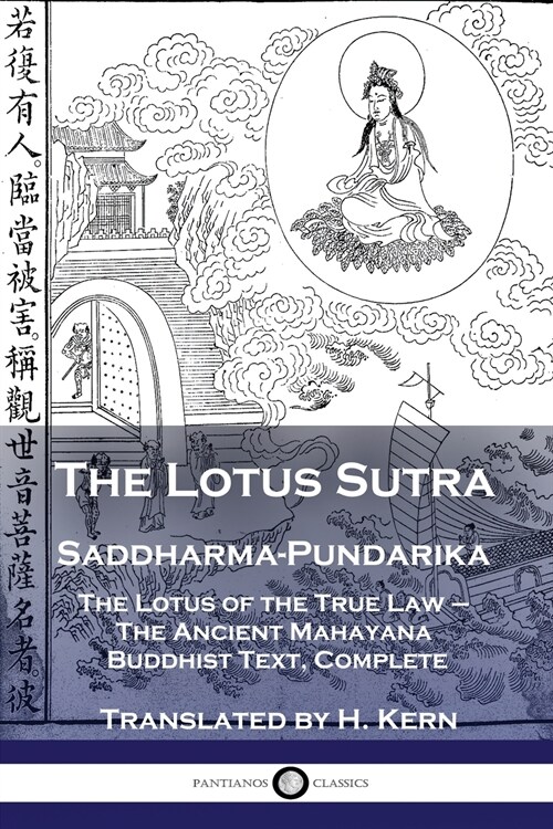 The Lotus Sutra - Saddharma-Pundarika: The Lotus of the True Law - The Ancient Mahayana Buddhist Text, Complete (Paperback)